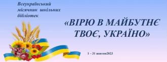 /Files/images/2023-2024/microsoftpowerpoint-231116173408-4de9ab25-thumbnail.jpg