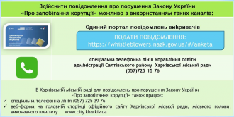 /Files/images/2024-25/Знімок екрана (1001).png