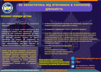 /Files/images/2024-25/Знімок екрана (1484).png