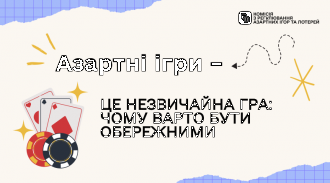/Files/images/2024-25/азартні ігри.png