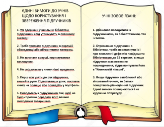 /Files/images/2024-25/б6.png