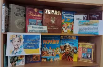 /Files/images/2024-25/вист соборн.jpg