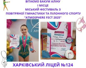 /Files/images/2024-25/0-02-05-2b2b01f6ae3394f24b9a9ecb4cd1c8db50e378b837fe50f0c74b563c8d776999_e5a644c50f80ee1f.jpg