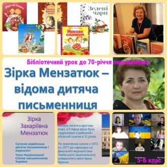 /Files/images/2024-25/MyCollages (5).jpg